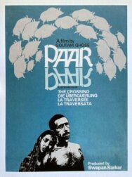 Постер к фильму Переправа смотреть онлайн на HD Rezka