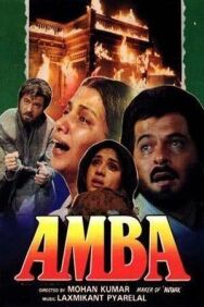 Постер к фильму Амба (Деревенская история) смотреть онлайн на HD Rezka