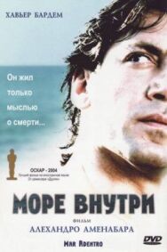 Постер к фильму Море внутри смотреть онлайн на HD Rezka