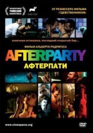 Постер к фильму Afterparty смотреть онлайн на HD Rezka