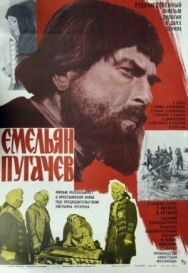 Постер к фильму Емельян Пугачев смотреть онлайн на HD Rezka