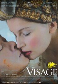Постер к фильму Лицо смотреть онлайн на HD Rezka