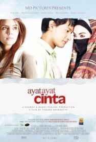 Постер к фильму Любовные стихи смотреть онлайн на HD Rezka