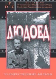 Постер к фильму Людоед смотреть онлайн на HD Rezka