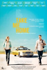 Постер к фильму Отвези меня домой смотреть онлайн на HD Rezka