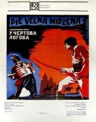 Постер к фильму У чертова логова смотреть онлайн на HD Rezka