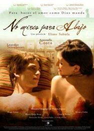 Постер к фильму Не смотри вниз смотреть онлайн на HD Rezka