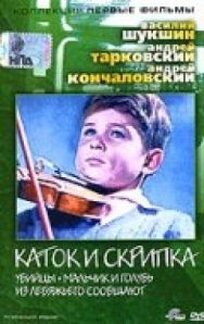 Постер к фильму Из Лебяжьего сообщают смотреть онлайн на HD Rezka