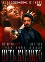 Постер к фильму Путь Карлито смотреть онлайн на HD Rezka