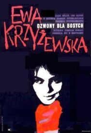 Постер к фильму Колокола для босых смотреть онлайн на HD Rezka