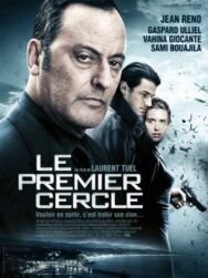 Постер к фильму Замкнутый круг смотреть онлайн на HD Rezka