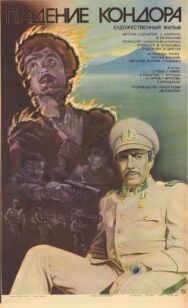 Постер к фильму Падение кондора смотреть онлайн на HD Rezka