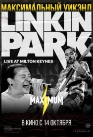 Постер к фильму Linkin Park: Дорога к революции (живой концерт в Милтон Кейнз) смотреть онлайн на HD Rezka