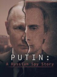 Постер к фильму Путин: История русского шпиона смотреть онлайн на HD Rezka