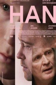 Постер к фильму ОН смотреть онлайн на HD Rezka