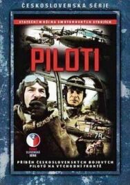Постер к фильму Пилоты смотреть онлайн на HD Rezka