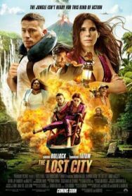 Постер к фильму Затерянный город смотреть онлайн на HD Rezka