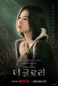 Постер к фильму Триумф смотреть онлайн на HD Rezka