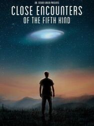 Постер к фильму Близкие контакты пятой степени смотреть онлайн на HD Rezka