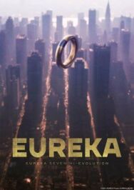 Постер к фильму Эврика 7: Высокая эволюция 3 смотреть онлайн на HD Rezka