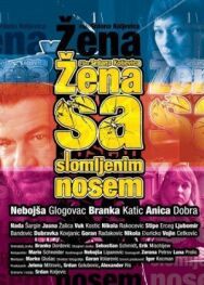 Постер к фильму Женщина с разбитым носом смотреть онлайн на HD Rezka