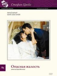 Постер к фильму Опасная жалость смотреть онлайн на HD Rezka