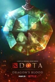 Постер к фильму DOTA: Кровь дракона смотреть онлайн на HD Rezka