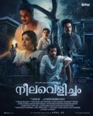 Постер к фильму Neelavelicham смотреть онлайн на HD Rezka