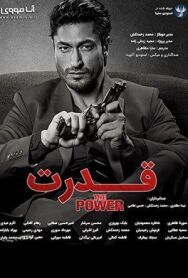 Постер к фильму Власть смотреть онлайн на HD Rezka