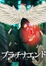 Постер к фильму Платиновый предел смотреть онлайн на HD Rezka