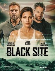 Постер к фильму Чёрное место смотреть онлайн на HD Rezka