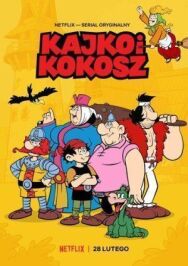 Постер к фильму Кайко и Кокош смотреть онлайн на HD Rezka