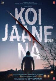 Постер к фильму Никто не знает смотреть онлайн на HD Rezka