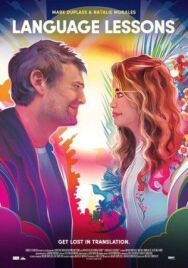 Постер к фильму Уроки испанского смотреть онлайн на HD Rezka