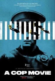 Постер к фильму Мексиканская полиция смотреть онлайн на HD Rezka