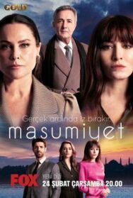 Постер к фильму Невинность смотреть онлайн на HD Rezka
