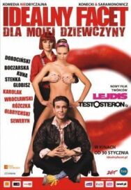 Постер к фильму Идеальный парень для моей девушки смотреть онлайн на HD Rezka