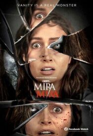 Постер к фильму Мира Мира смотреть онлайн на HD Rezka