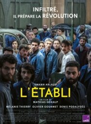 Постер к фильму Установка смотреть онлайн на HD Rezka