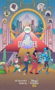 Постер к фильму OK, компьютер смотреть онлайн на HD Rezka