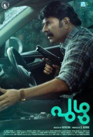 Постер к фильму Червь смотреть онлайн на HD Rezka