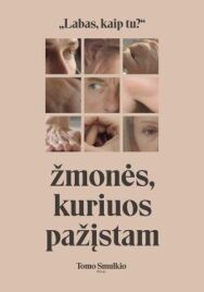 Постер к фильму Наши знакомые сбиты с толку смотреть онлайн на HD Rezka