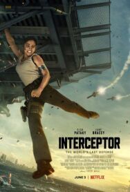 Постер к фильму Перехват смотреть онлайн на HD Rezka
