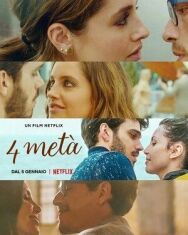 Постер к фильму Ужин на четверых смотреть онлайн на HD Rezka