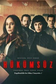 Постер к фильму Пустота смотреть онлайн на HD Rezka