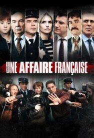 Постер к фильму Дело Грегори смотреть онлайн на HD Rezka