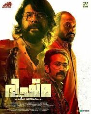 Постер к фильму Бхишмапарва смотреть онлайн на HD Rezka