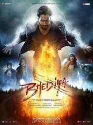 Постер к фильму Волк смотреть онлайн на HD Rezka