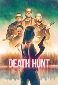 Постер к фильму Смертельная охота смотреть онлайн на HD Rezka