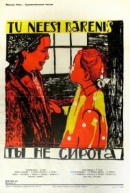 Постер к фильму Ты не сирота смотреть онлайн на HD Rezka